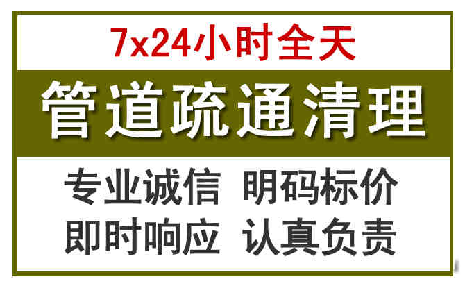 浦东新沉淀池清理