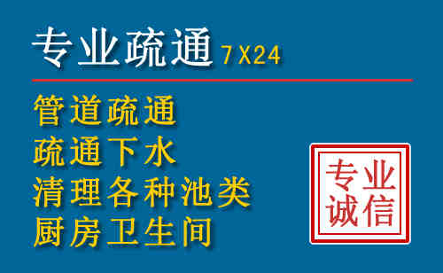 浦东新科技助力下的2026年夏季窨井管道疏通的新特点