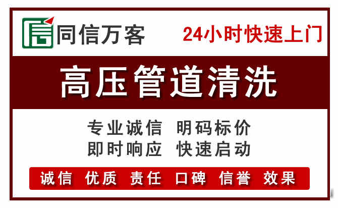 浦东新河道清理
